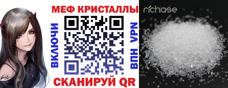Какие есть наркотики Аткарск Cocaine Alpha PVP Меф мяу мяу