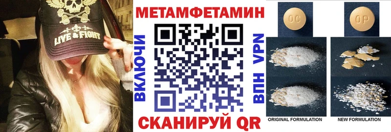 АМФЕТАМИН VHQ  Аткарск 