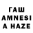 Гашиш hashish Murod Rizaev