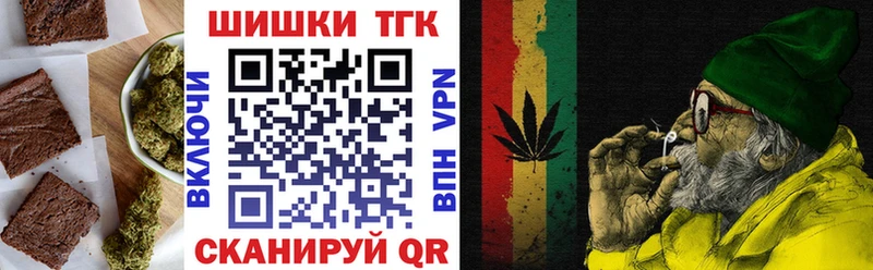 наркотики  Аткарск  Печенье с ТГК марихуана 