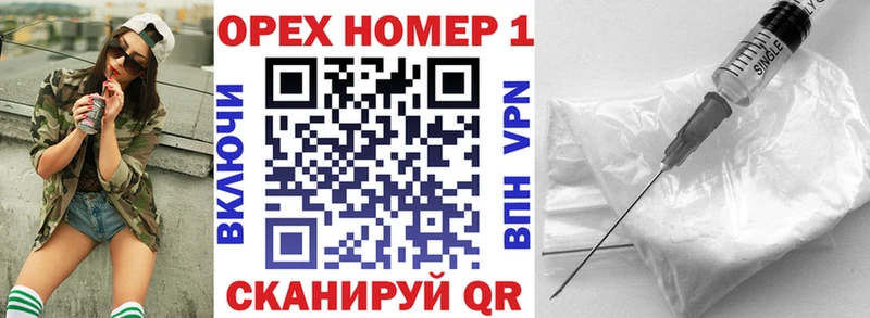 КОКАИН 99% Аткарск