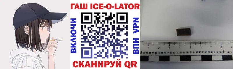 хочу   Аткарск  маркетплейс наркотические препараты  ГАШИШ индика сатива 