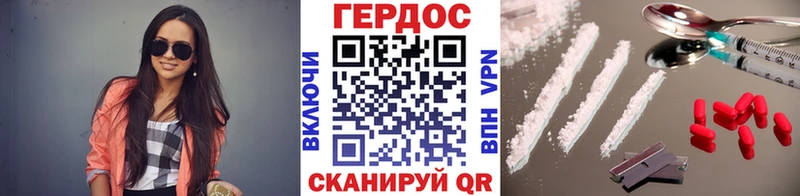 ГЕРОИН Heroin  сколько стоит  Аткарск 