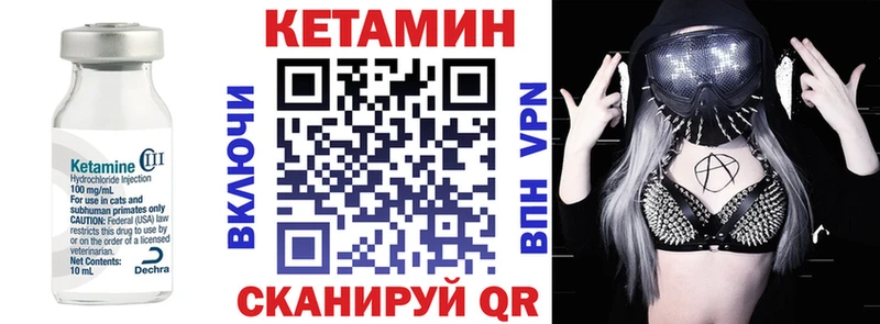 наркотики  omg как зайти  КЕТАМИН ketamine  Аткарск 