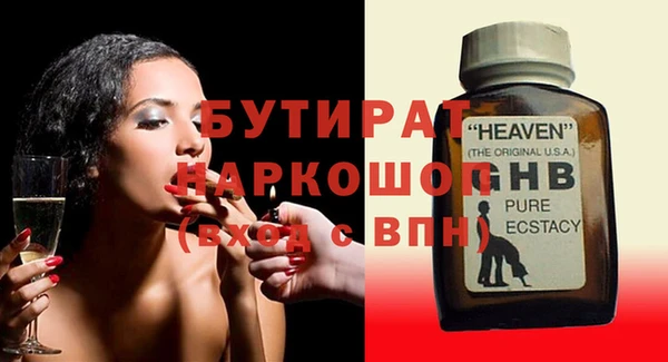 прущие крисы Алексеевка