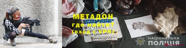 метамфетамин Абаза