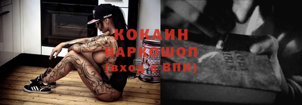 прущие крисы Алексеевка
