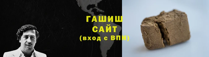 Альфа ПВП Алзамай