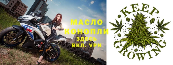 марихуана Алексин