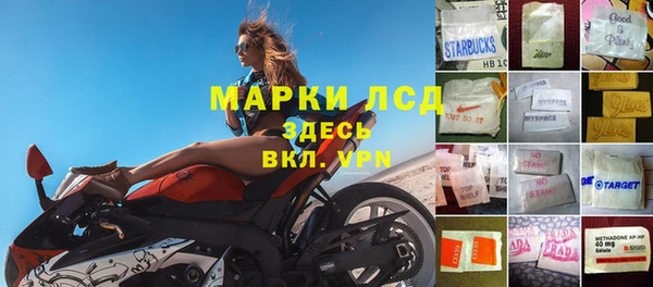 прущие крисы Алексеевка