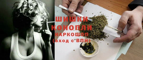 марихуана Алексин