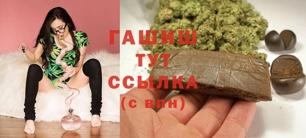 марихуана Алексин