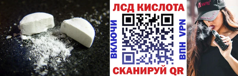 mega сайт  Аткарск  LSD-25 экстази ecstasy 