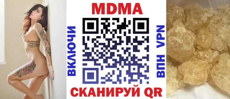 цены   Аткарск  МДМА Molly 