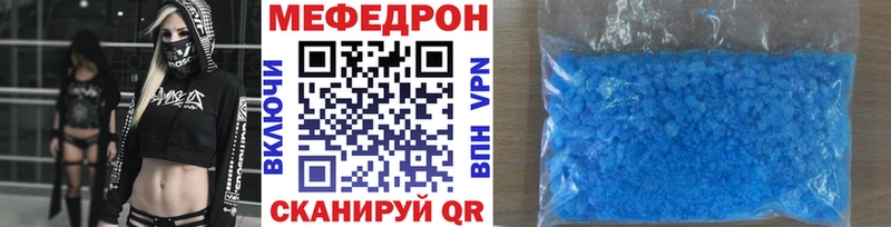 МЯУ-МЯУ мука  закладка  Аткарск 