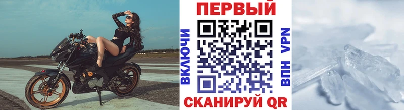 МЕТАМФЕТАМИН витя Аткарск