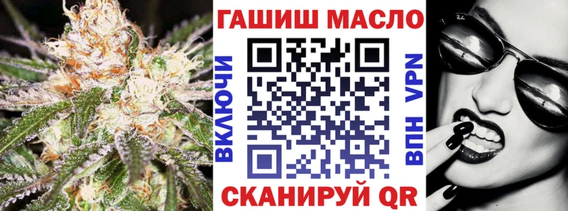 купить  сайты  Аткарск  Дистиллят ТГК жижа 