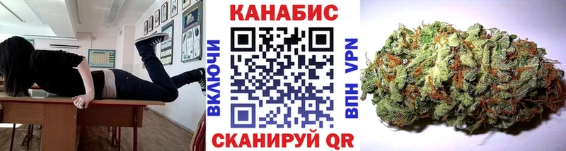 дарнет шоп Аткарск Конопля AK-47